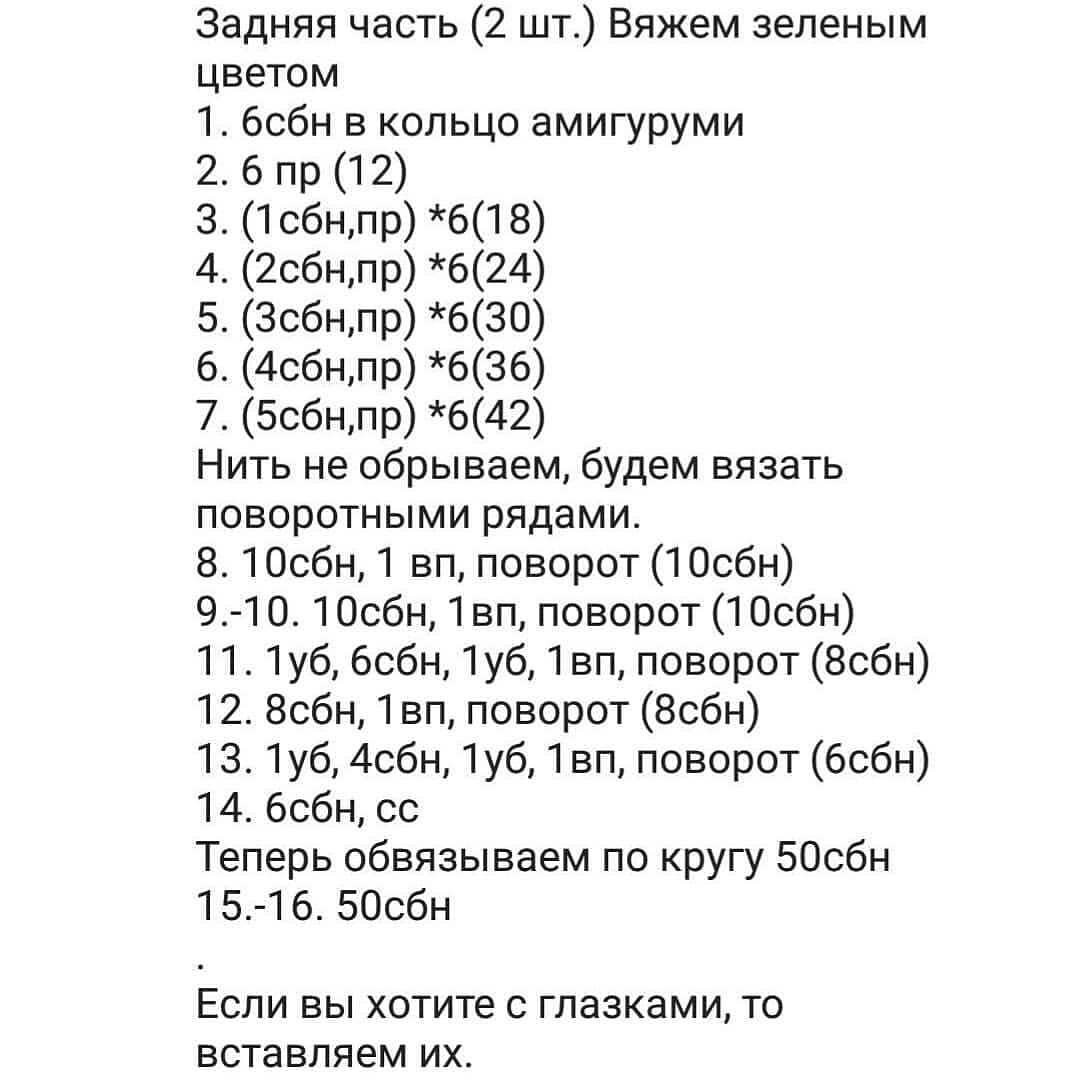 Вязаный авокадо: бесплатный мастер-класс для начинающих