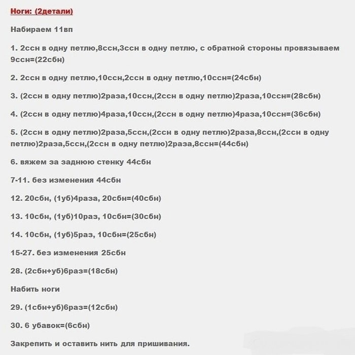 Вязаный кролик в шапочке и платье с цветами