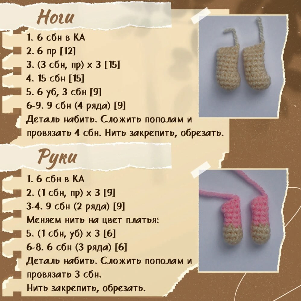 Вязаный крючком зайчик в синем комбинезоне