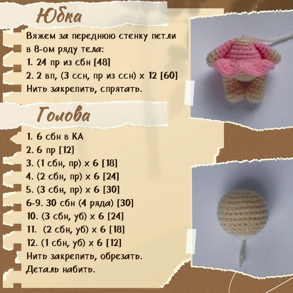 Вязаный крючком зайчик в синем комбинезоне