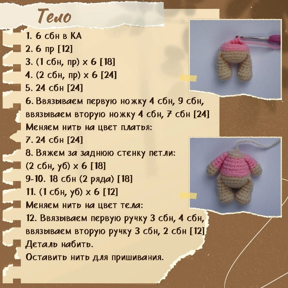 Вязаный крючком зайчик в синем комбинезоне