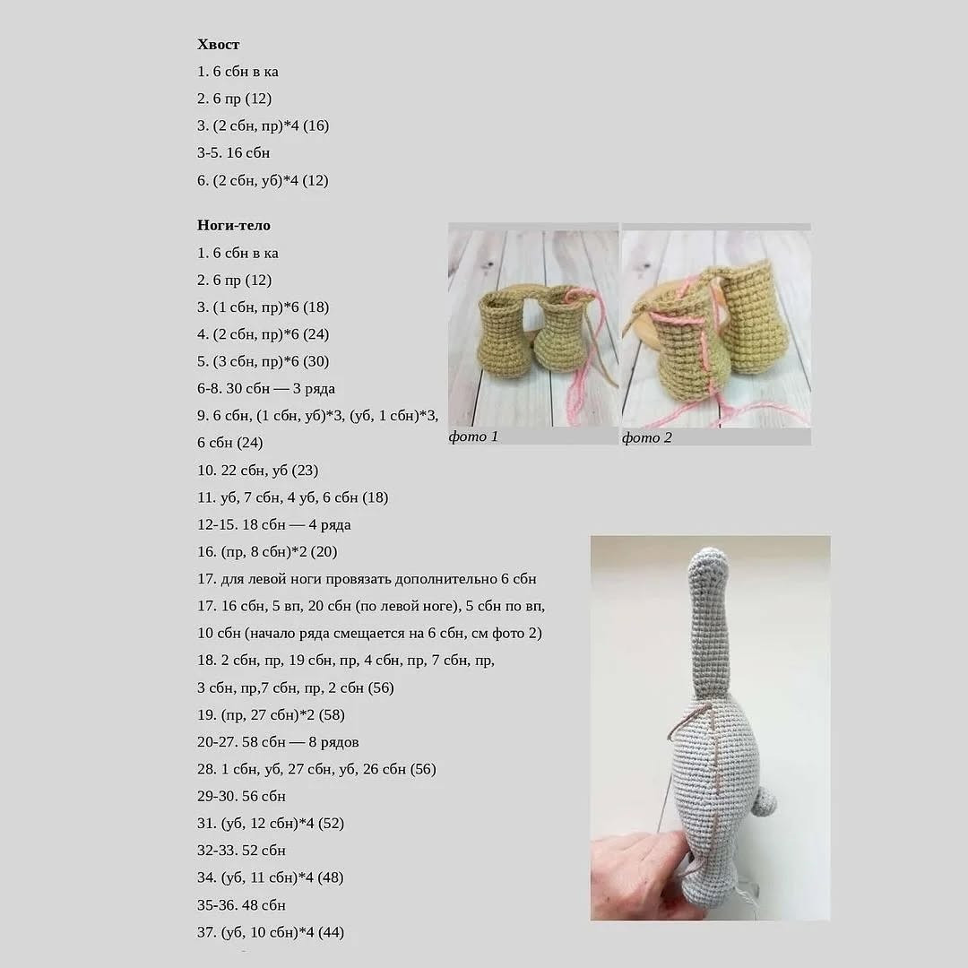 Вязаный медвежонок в зеленых шортах: схема для начинающих