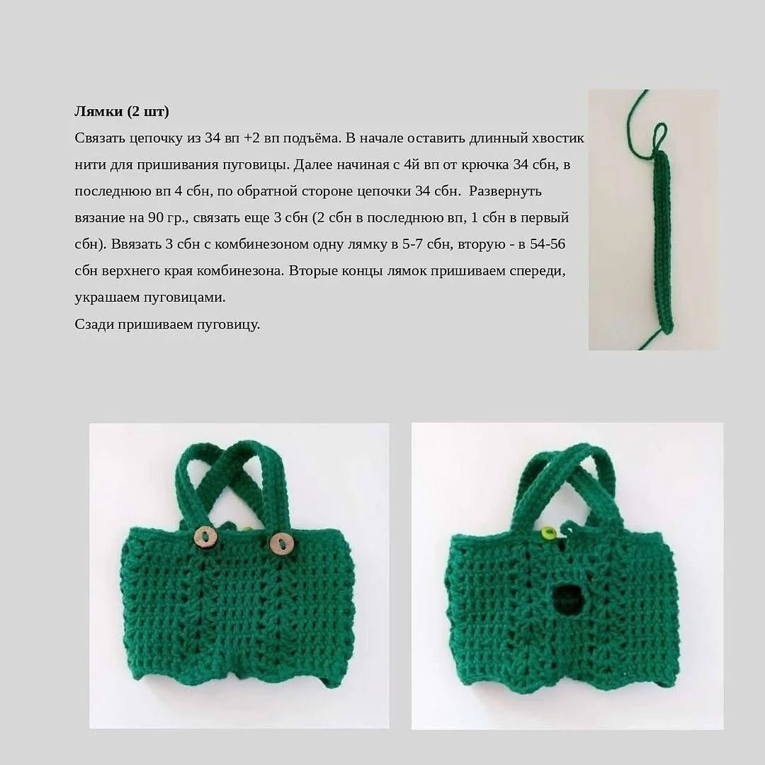 Вязаный медвежонок в зеленых шортах: схема для начинающих