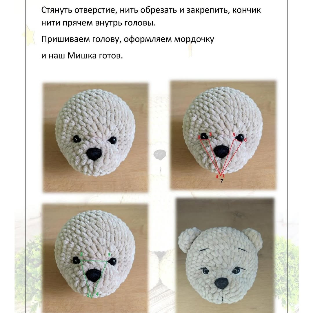 Вязаный мишка амигуруми для уютного декора