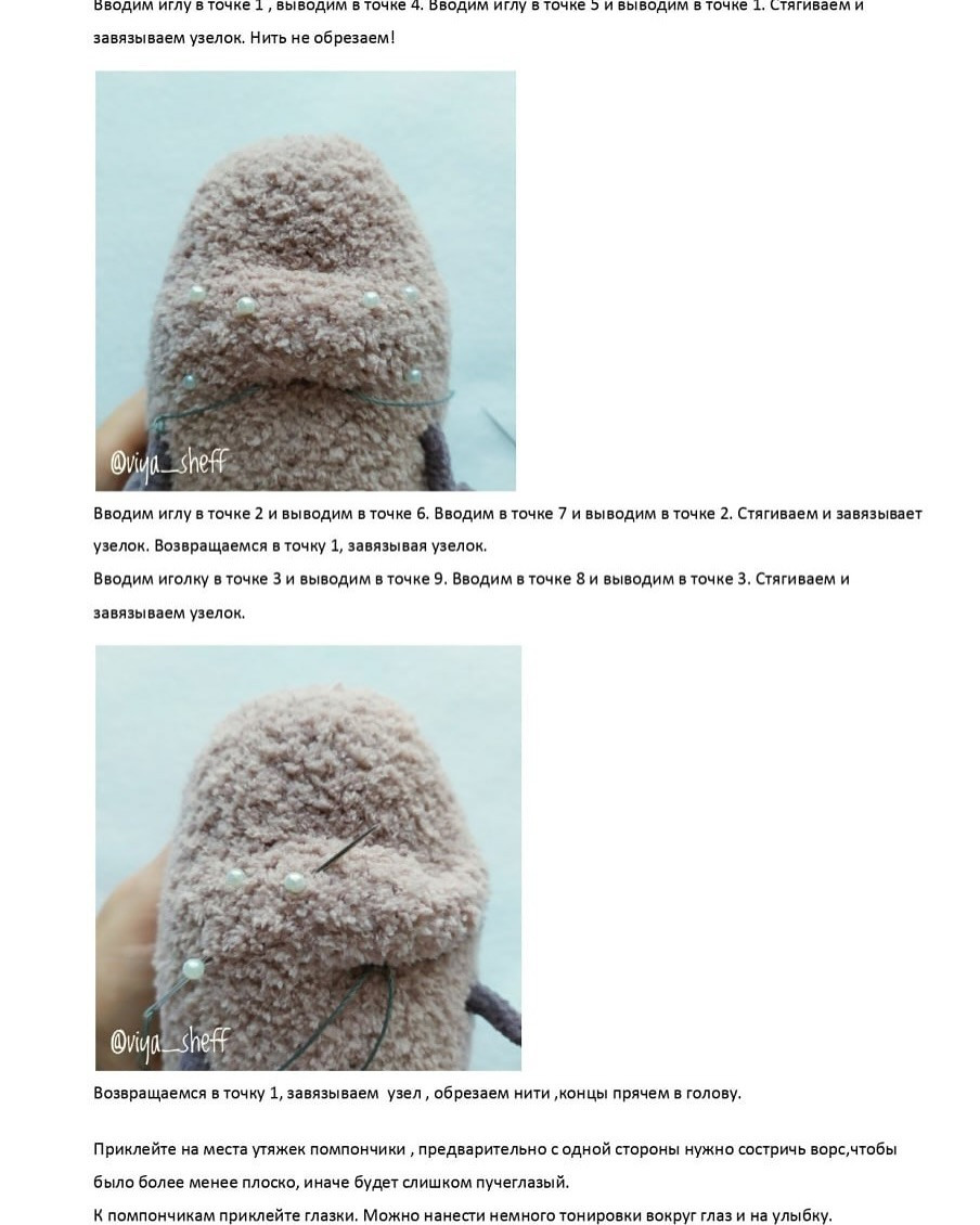 Вязаный монстр в кружке с леденцом и плюшками
