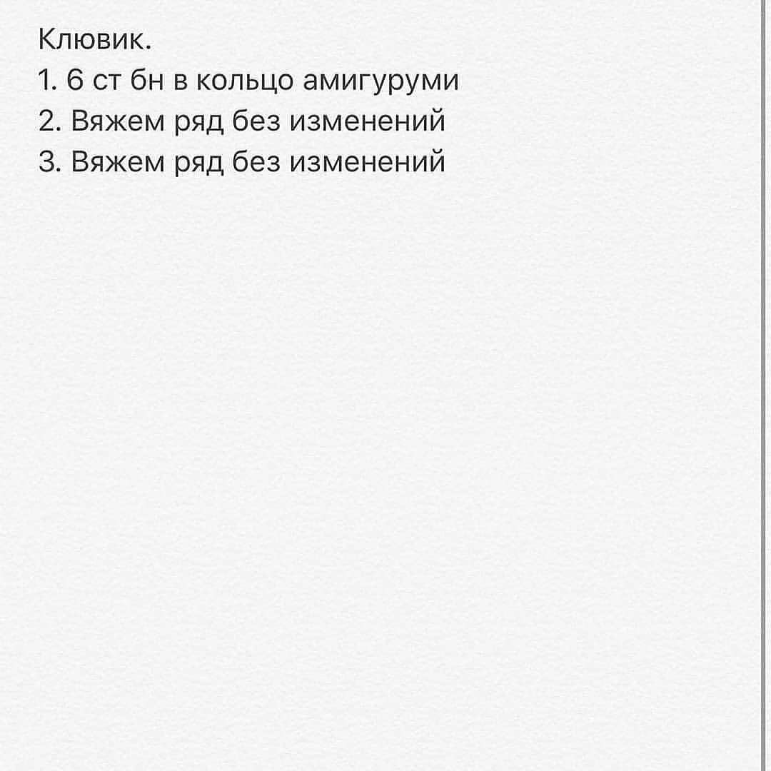 Вязаный пингвин амигуруми: бесплатное описание и схема
