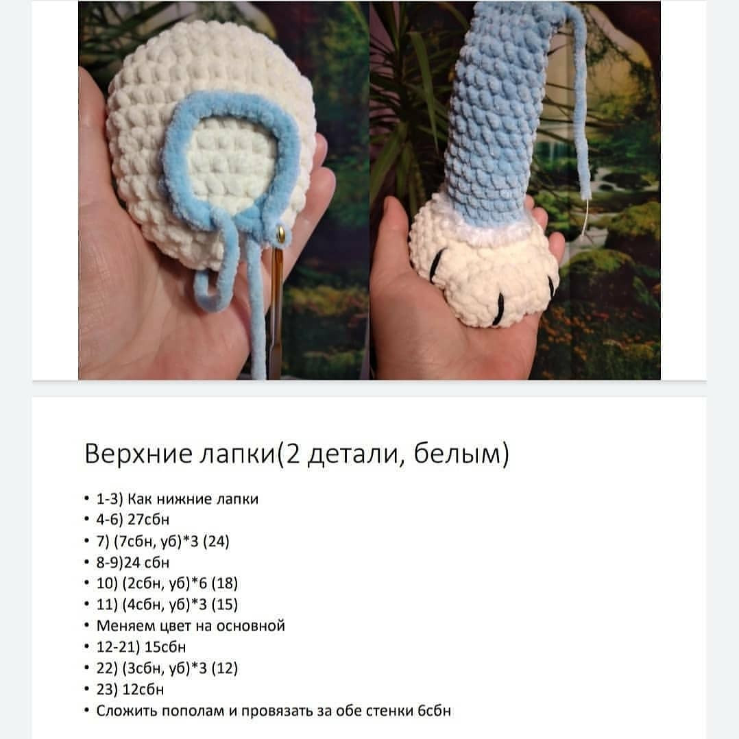 Вязаный плюшевый львенок с бесплатным описанием