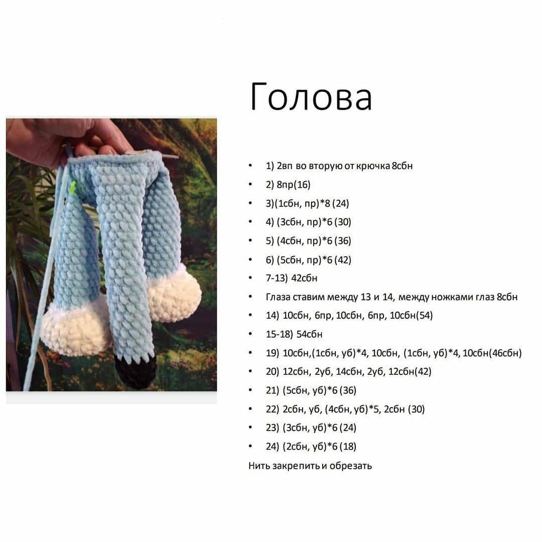 Вязаный плюшевый львенок с бесплатным описанием