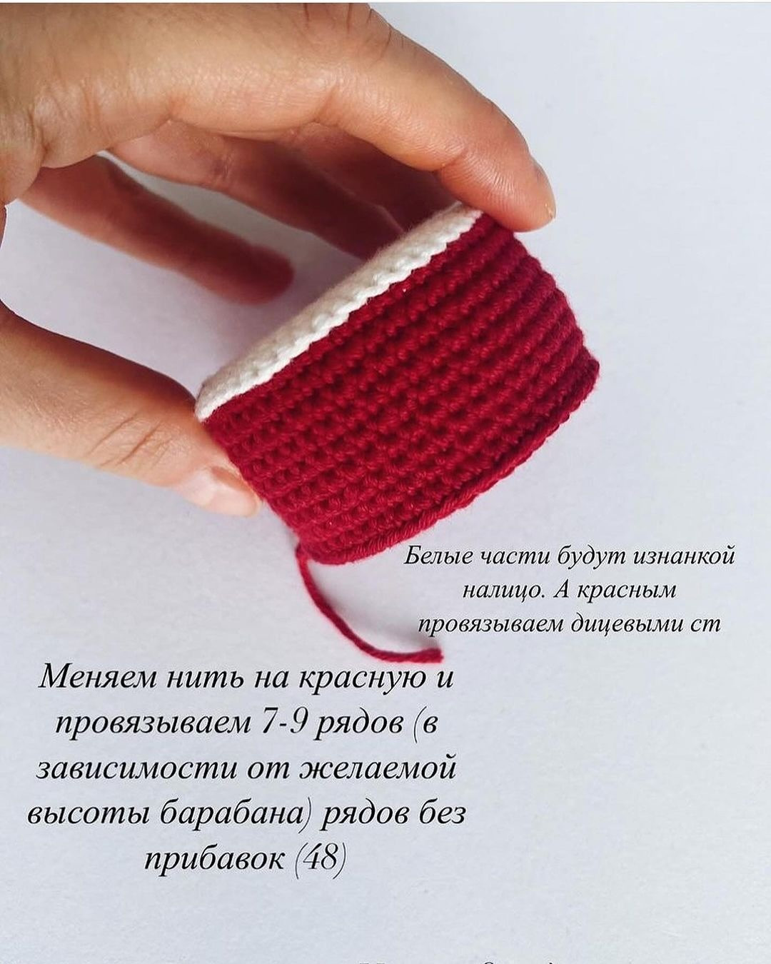 Вязаный рождественский барабан с пайетками и золотой нитью