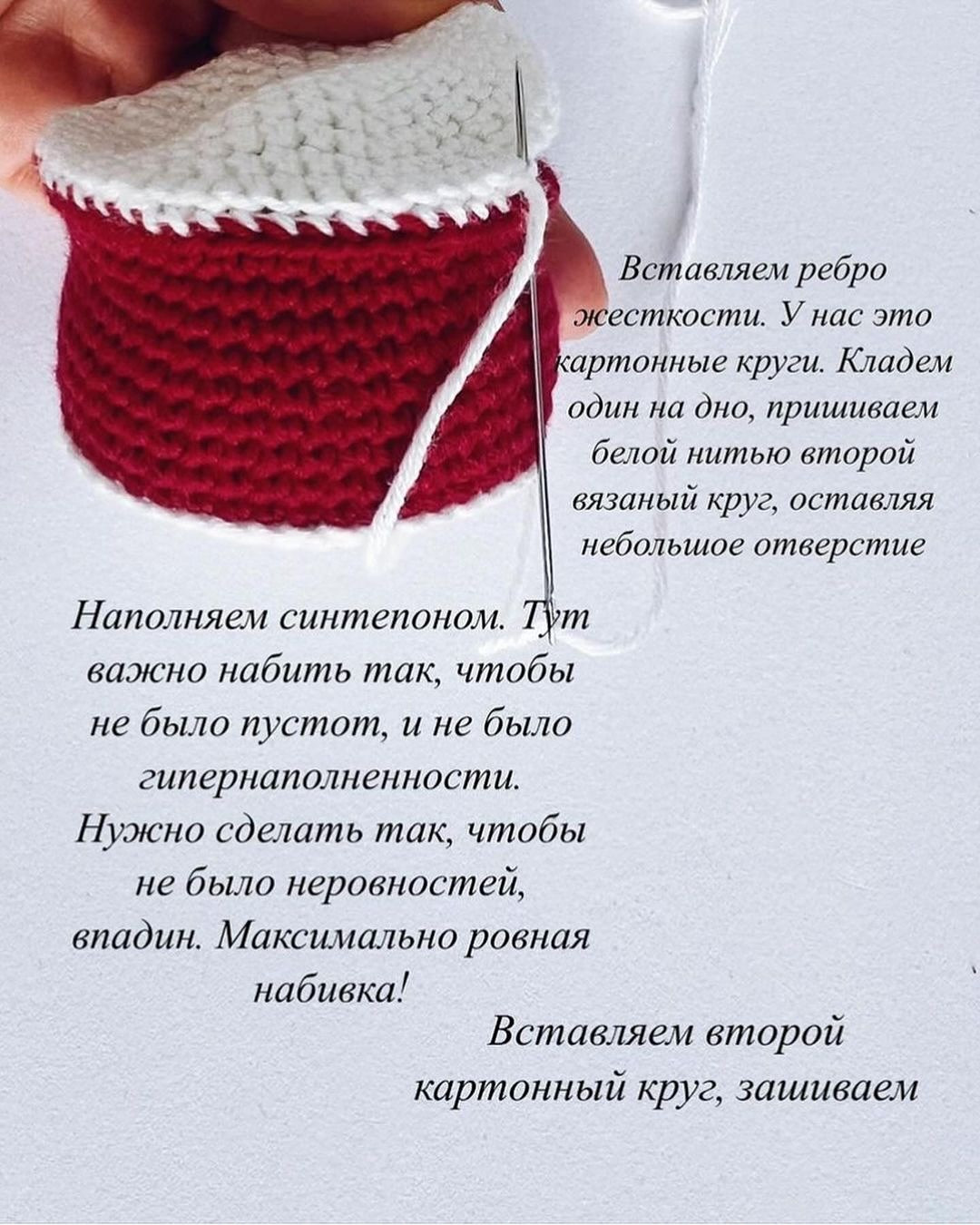 Вязаный рождественский барабан с пайетками и золотой нитью