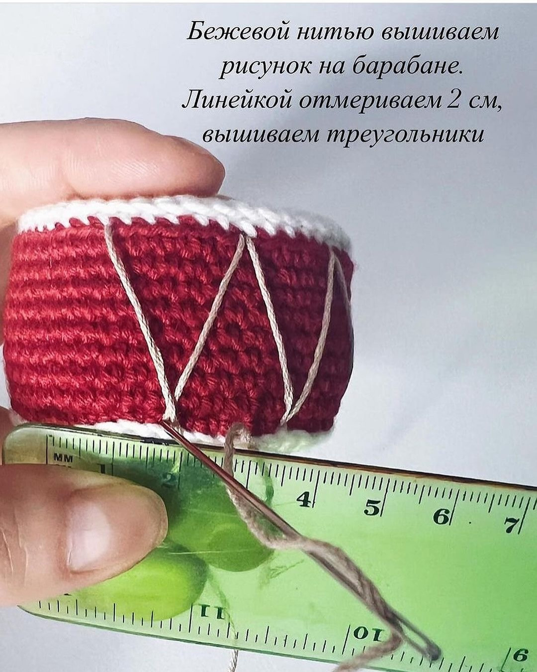 Вязаный рождественский барабан с пайетками и золотой нитью