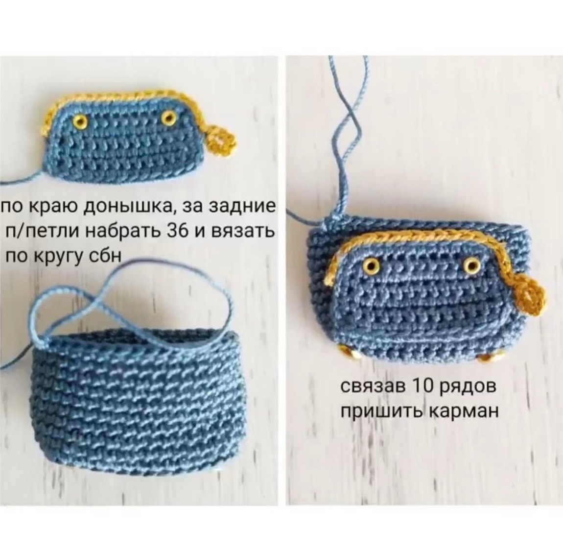 Вязаный рюкзак крючком: схема и описание работы
