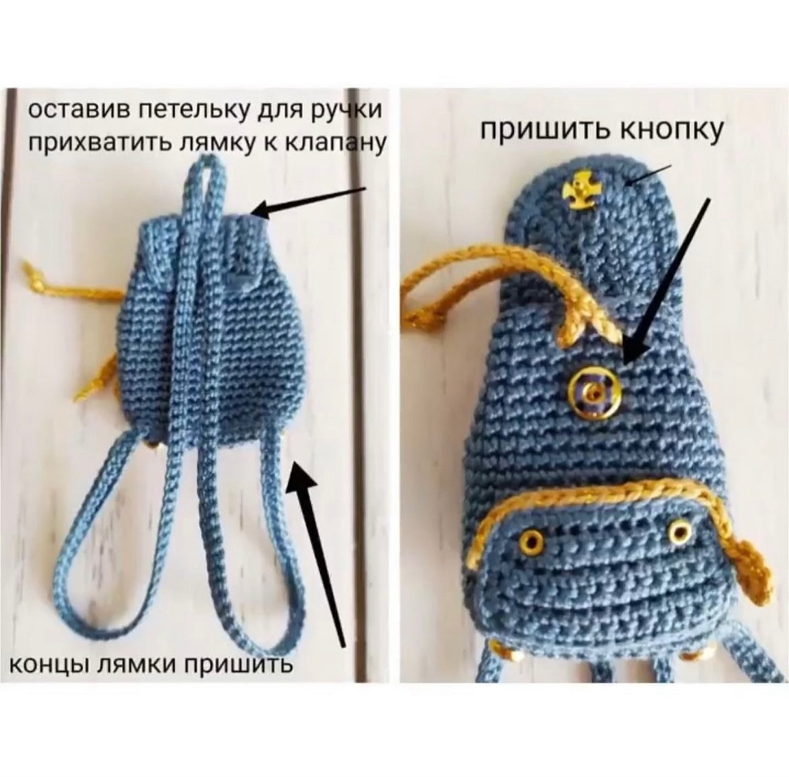 Вязаный рюкзак крючком: схема и описание работы
