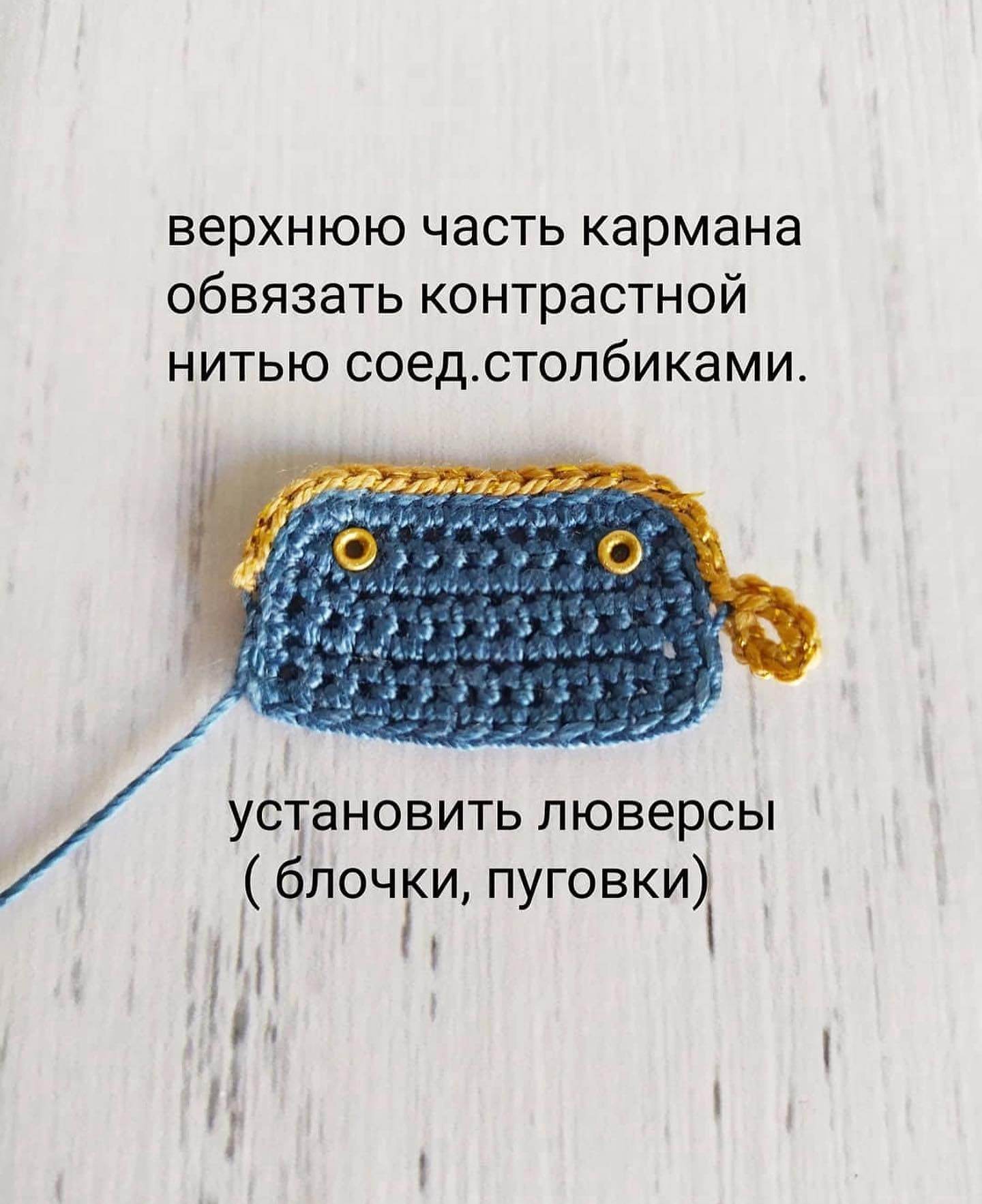 Вязаный рюкзак крючком: схема и описание работы
