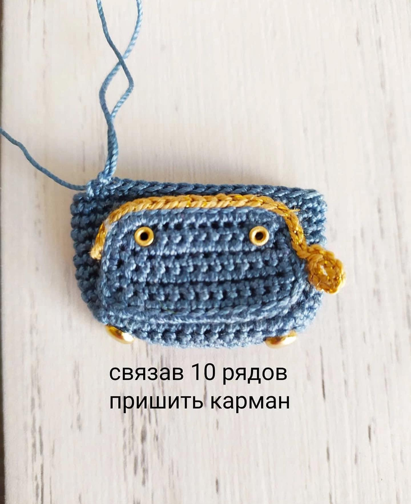 Вязаный рюкзак крючком: схема и описание работы