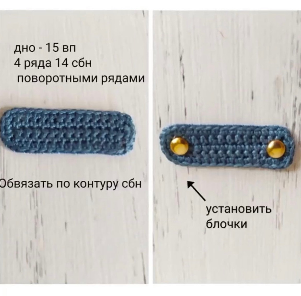 Вязаный рюкзак крючком: схема и описание работы