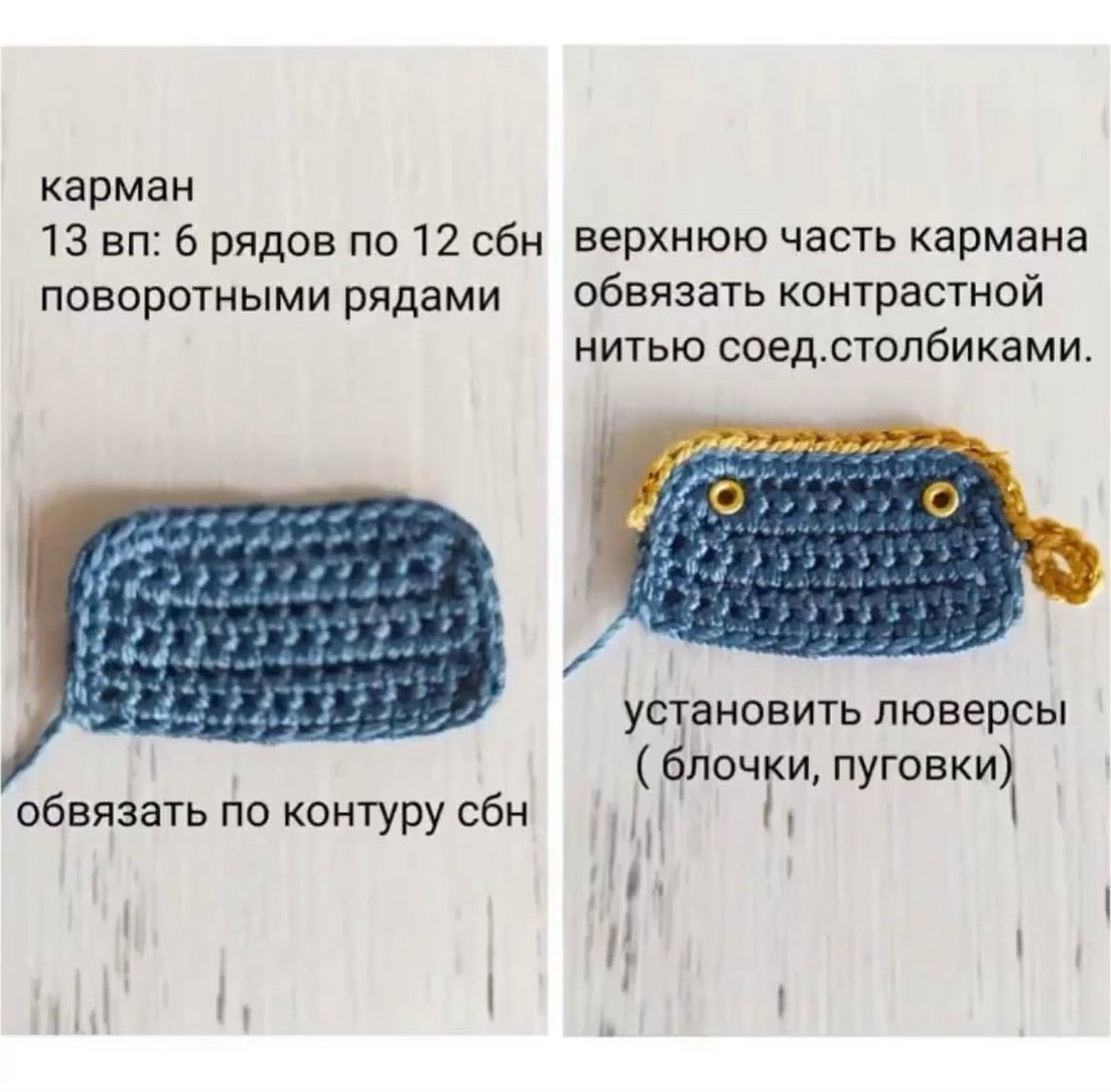 Вязаный рюкзак крючком: схема и описание работы