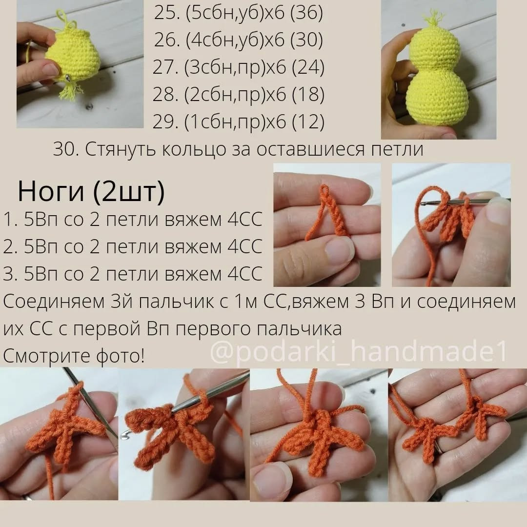 Вязаный цыплёнок с бантиком для украшения интерьера