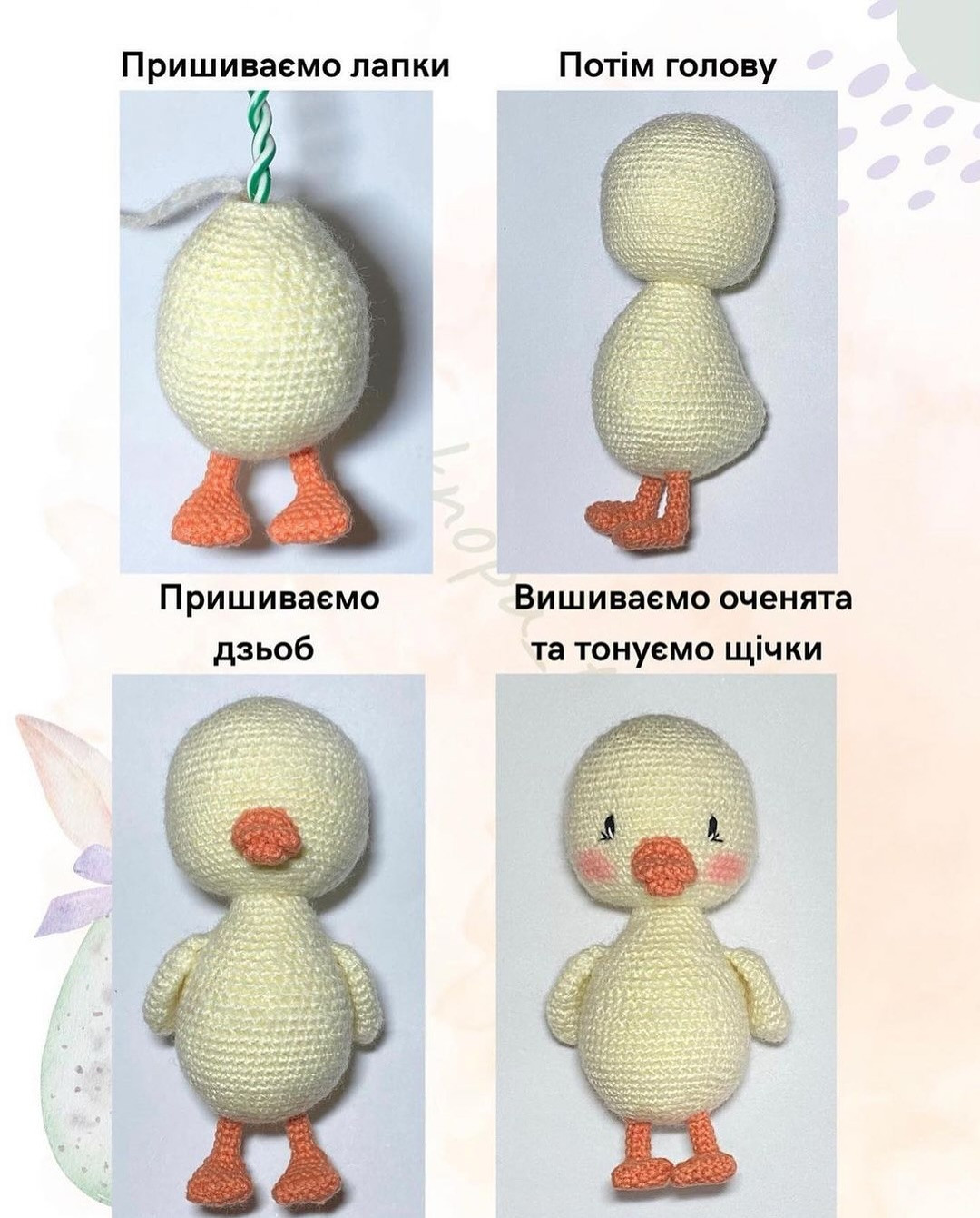 Вязаный утёнок в фиолетовом платье с ушками