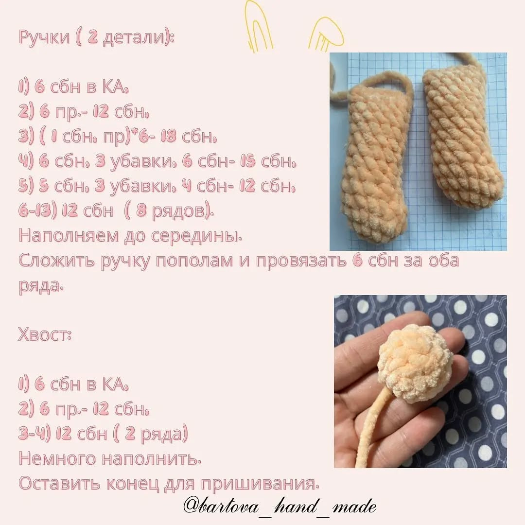 Вязаный зайчик в платье: бесплатный узор.