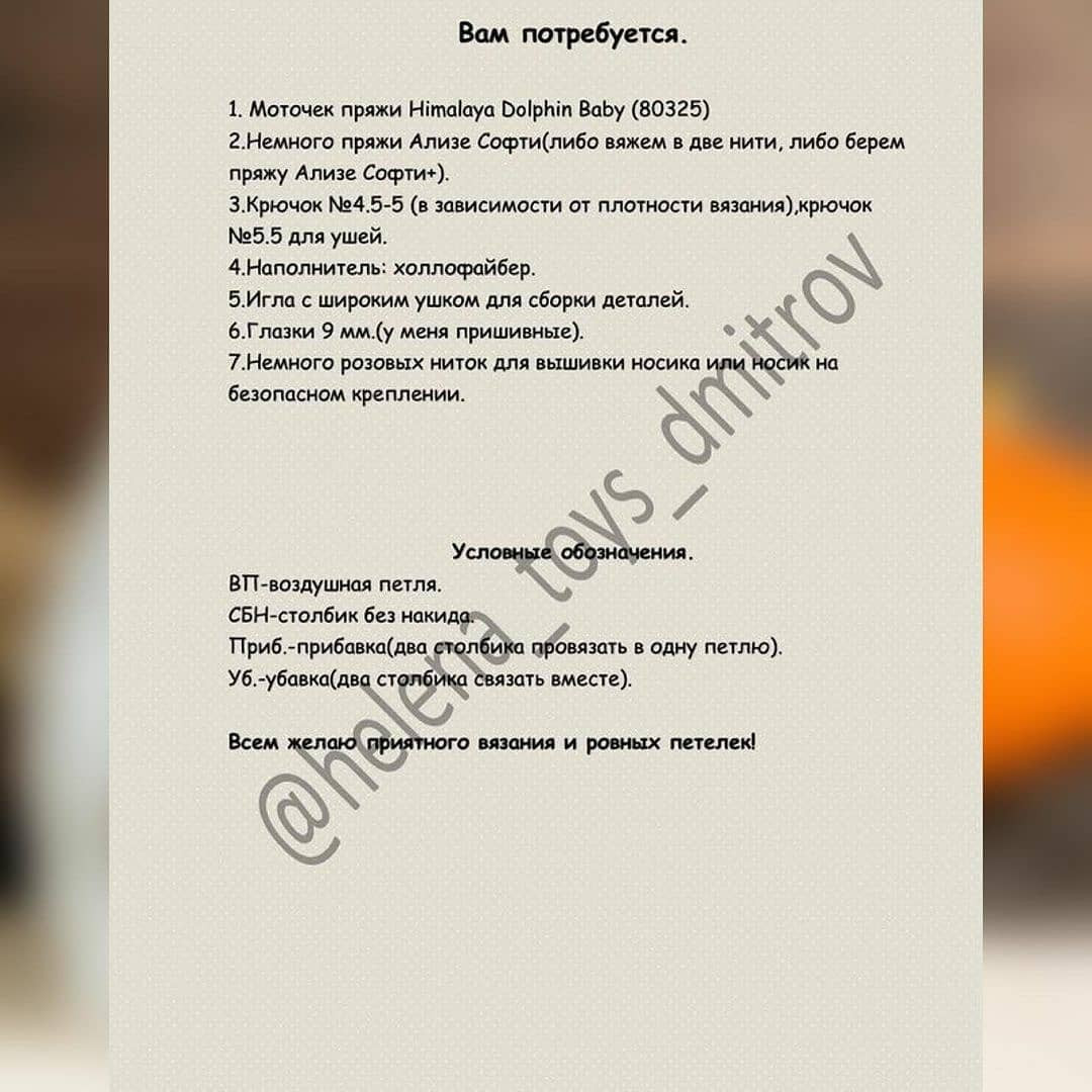 Вязаный зайчик в платье с цветочком на голове