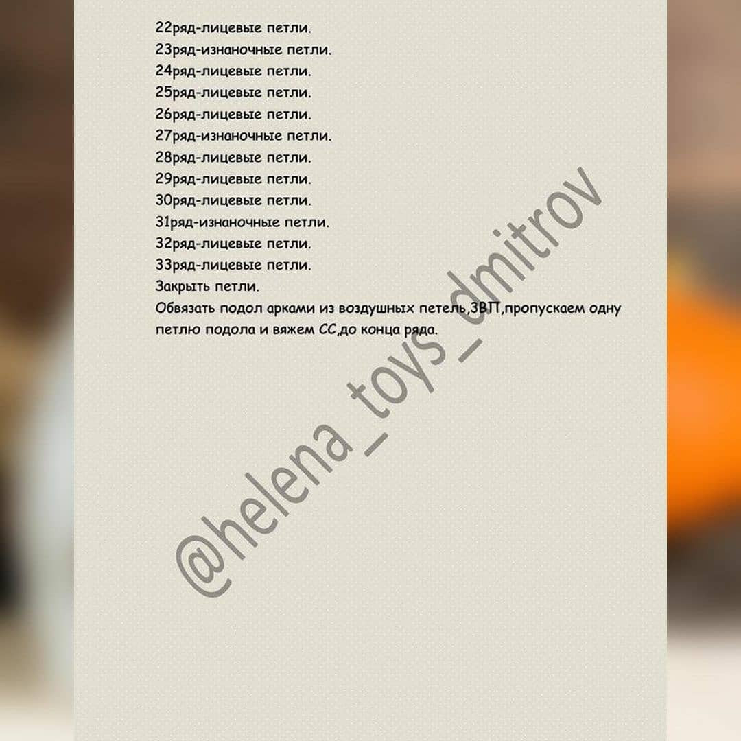 Вязаный зайчик в платье с цветочком на голове