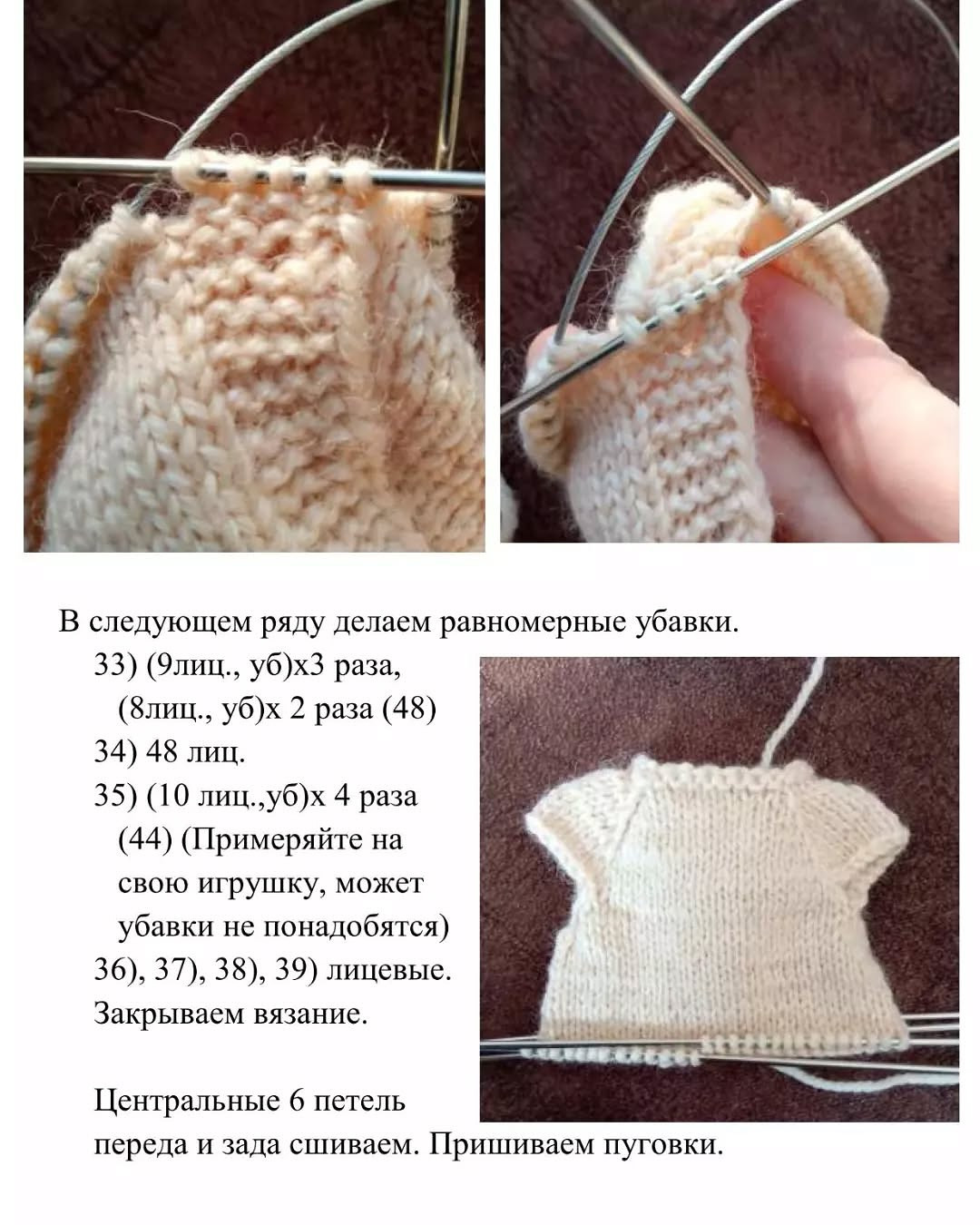 Вязаный зайка в розовом платье с описанием схемы