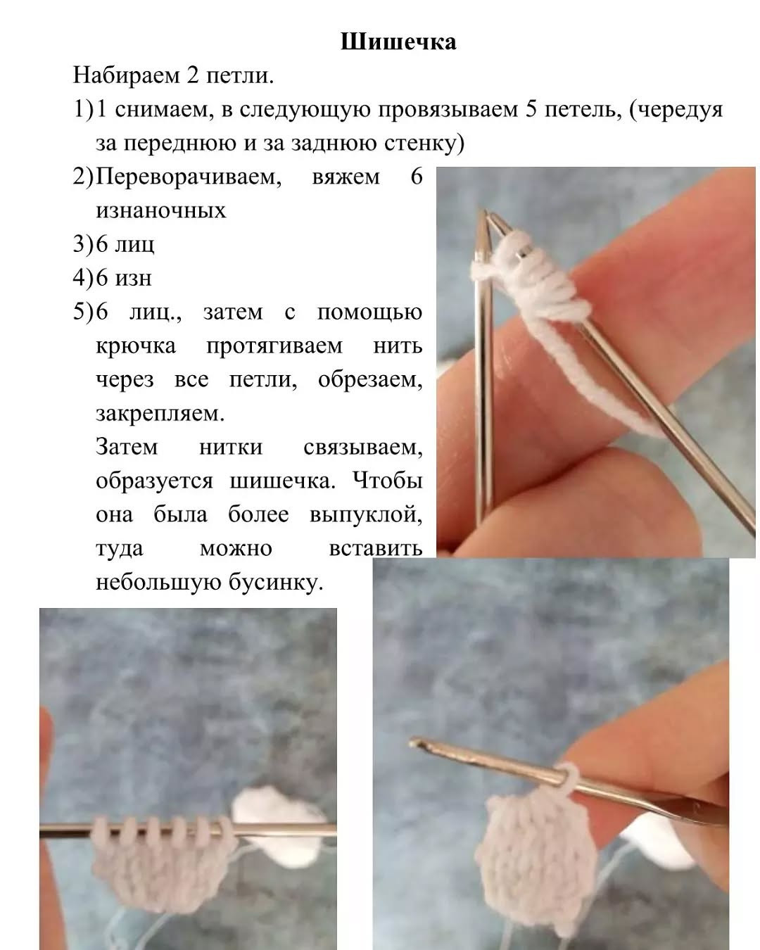 Вязаный зайка в розовом платье с описанием схемы