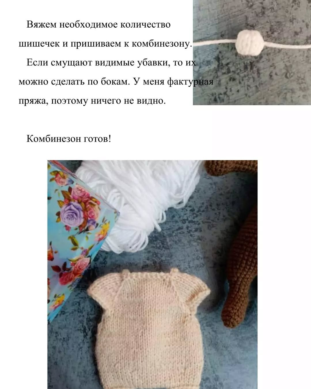 Вязаный зайка в розовом платье с описанием схемы