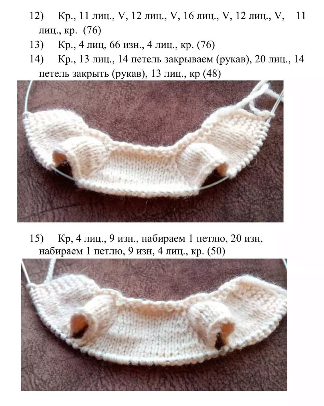Вязаный зайка в розовом платье с описанием схемы