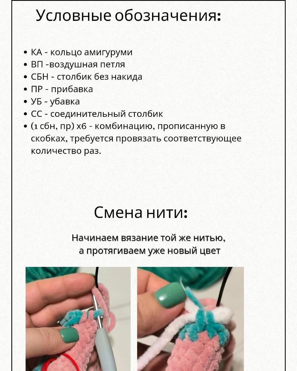 Яркая вязаная змея для детей и взрослых