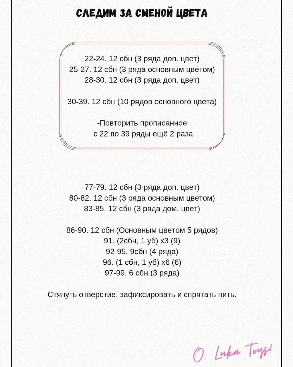 Яркая вязаная змея для детей и взрослых