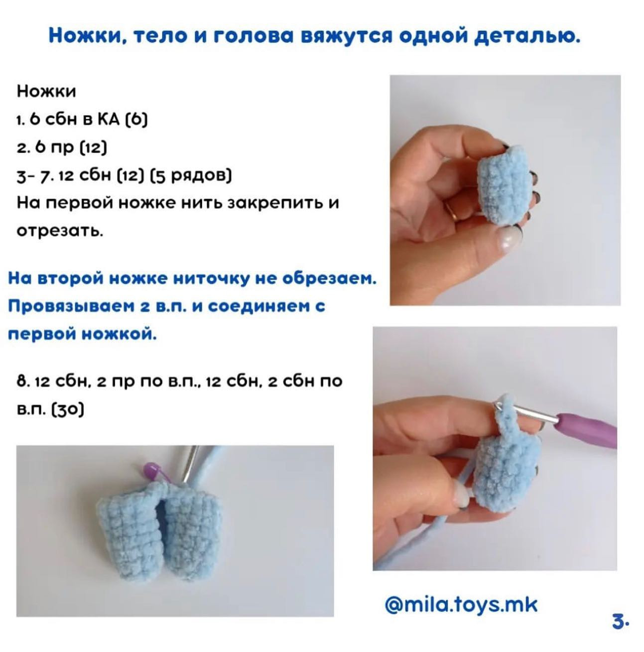 Зайка Крошка: Бесплатное описание вязания крючком для начинающих