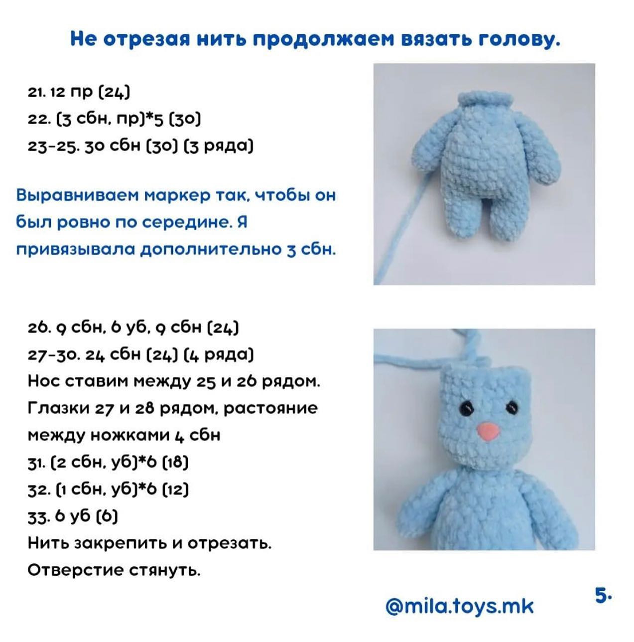 Зайка Крошка: Бесплатное описание вязания крючком для начинающих