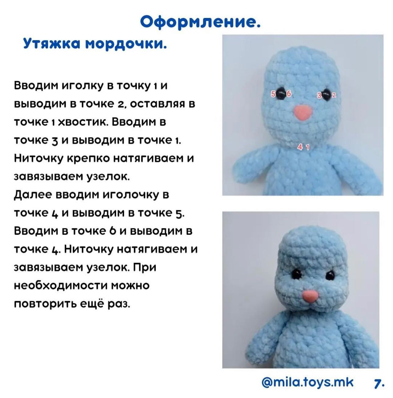 Зайка Крошка: Бесплатное описание вязания крючком для начинающих