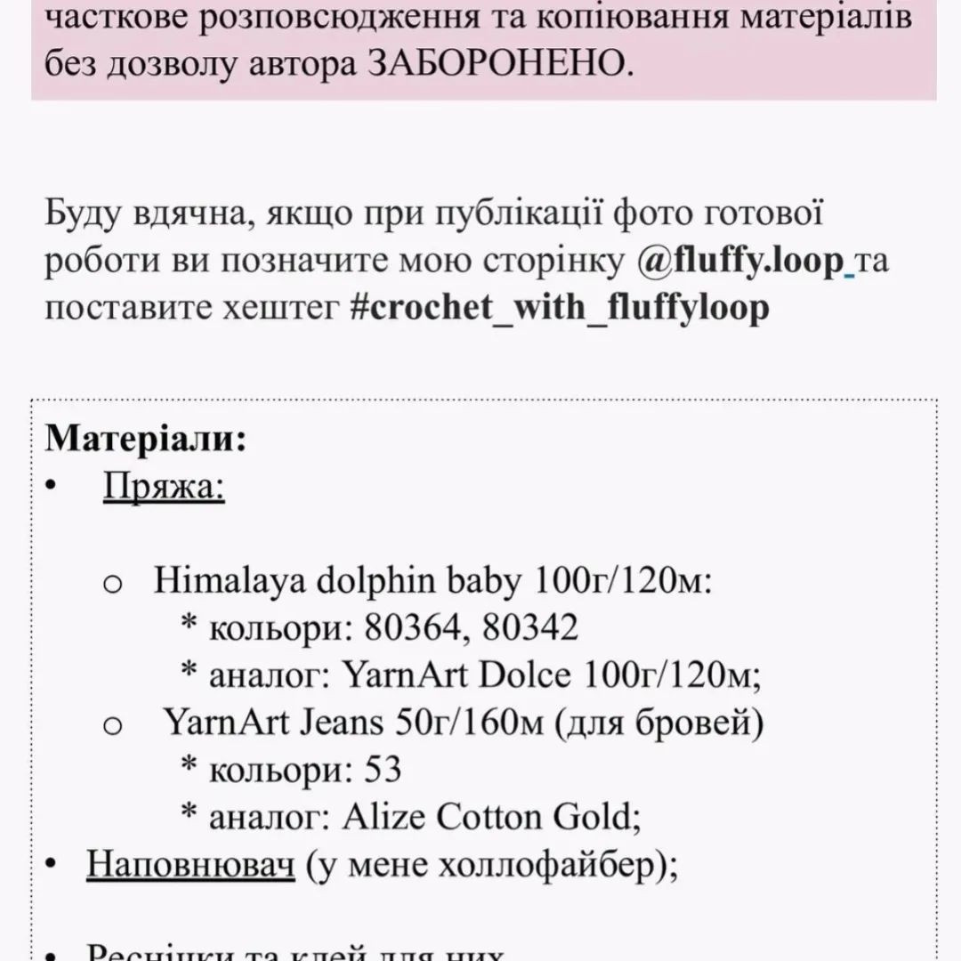 Зайка схема в'язання: детальний опис для рукодільниць