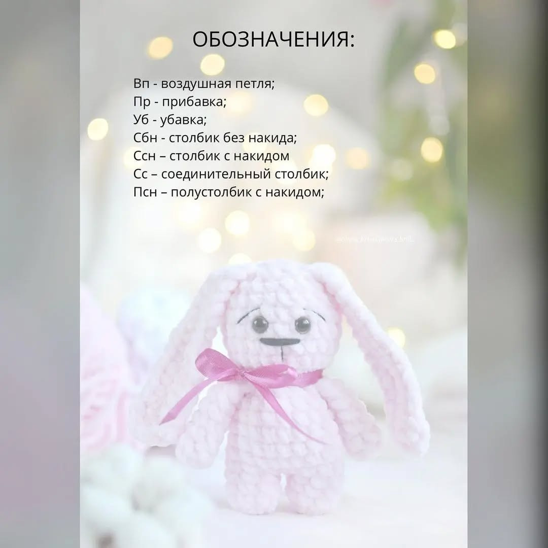 Зайка в ладошке