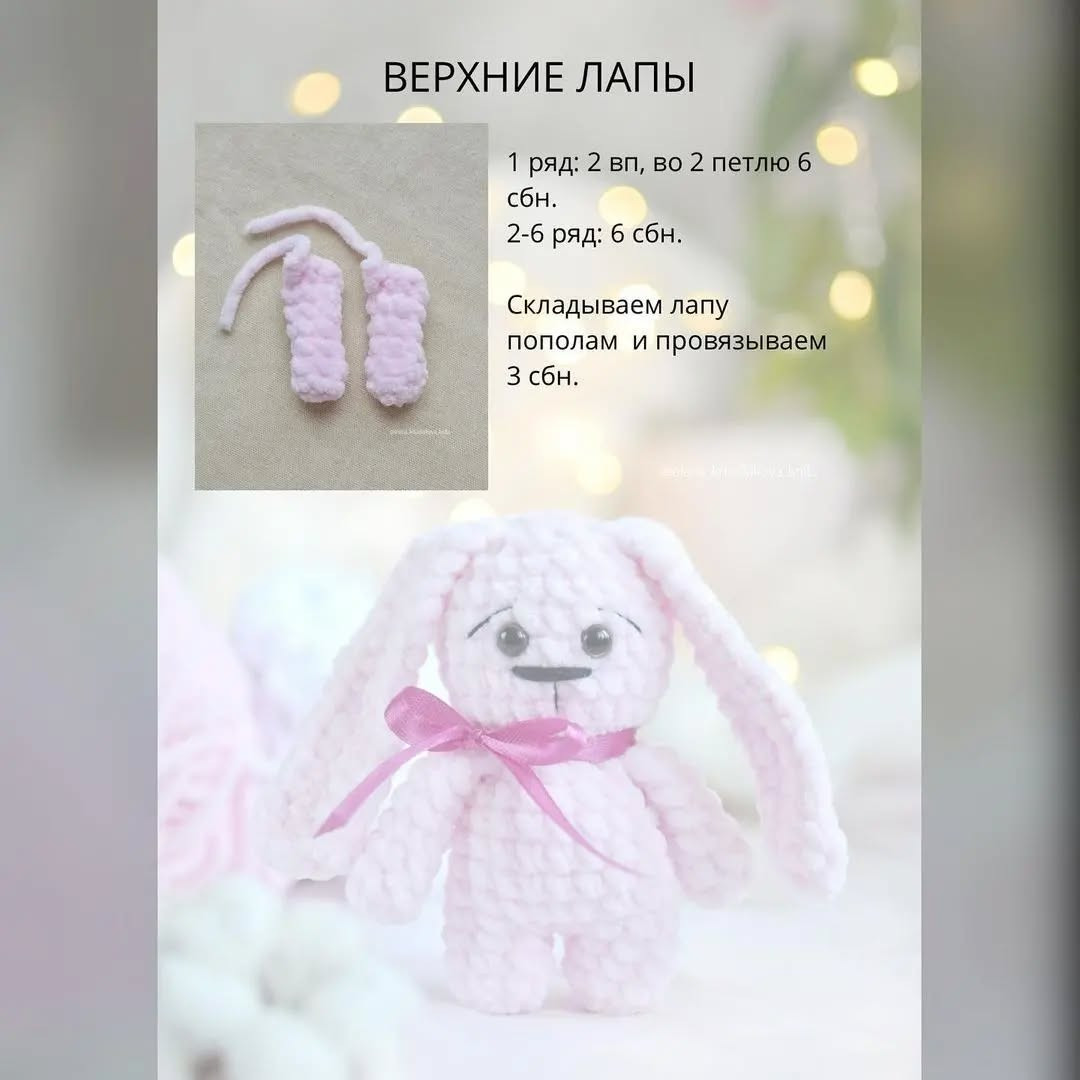 Зайка в ладошке