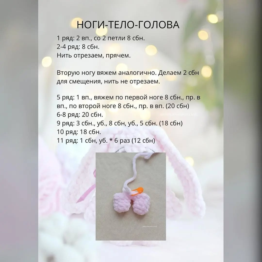 Зайка в ладошке