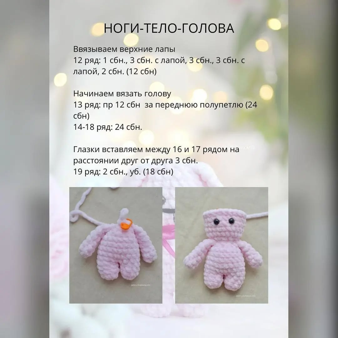 Зайка в ладошке
