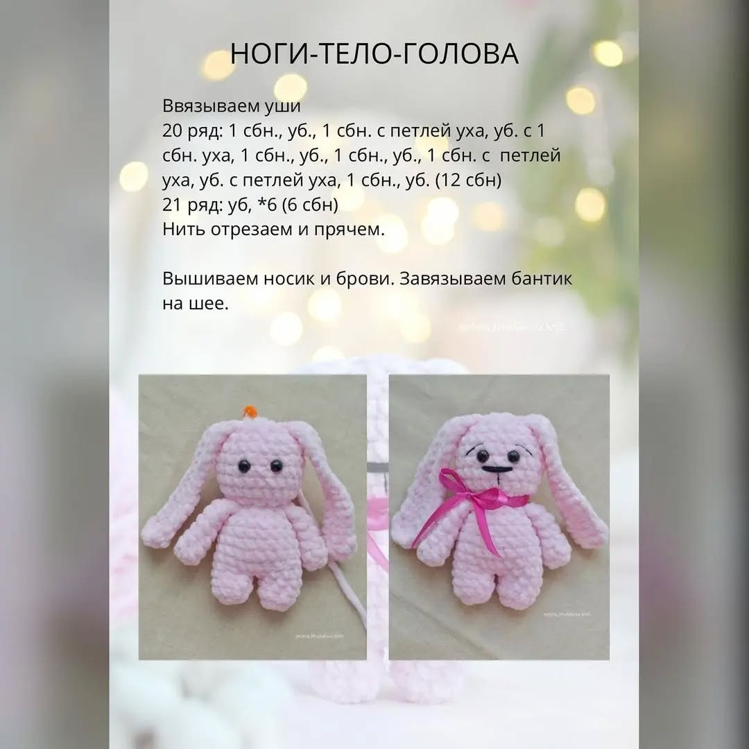 Зайка в ладошке