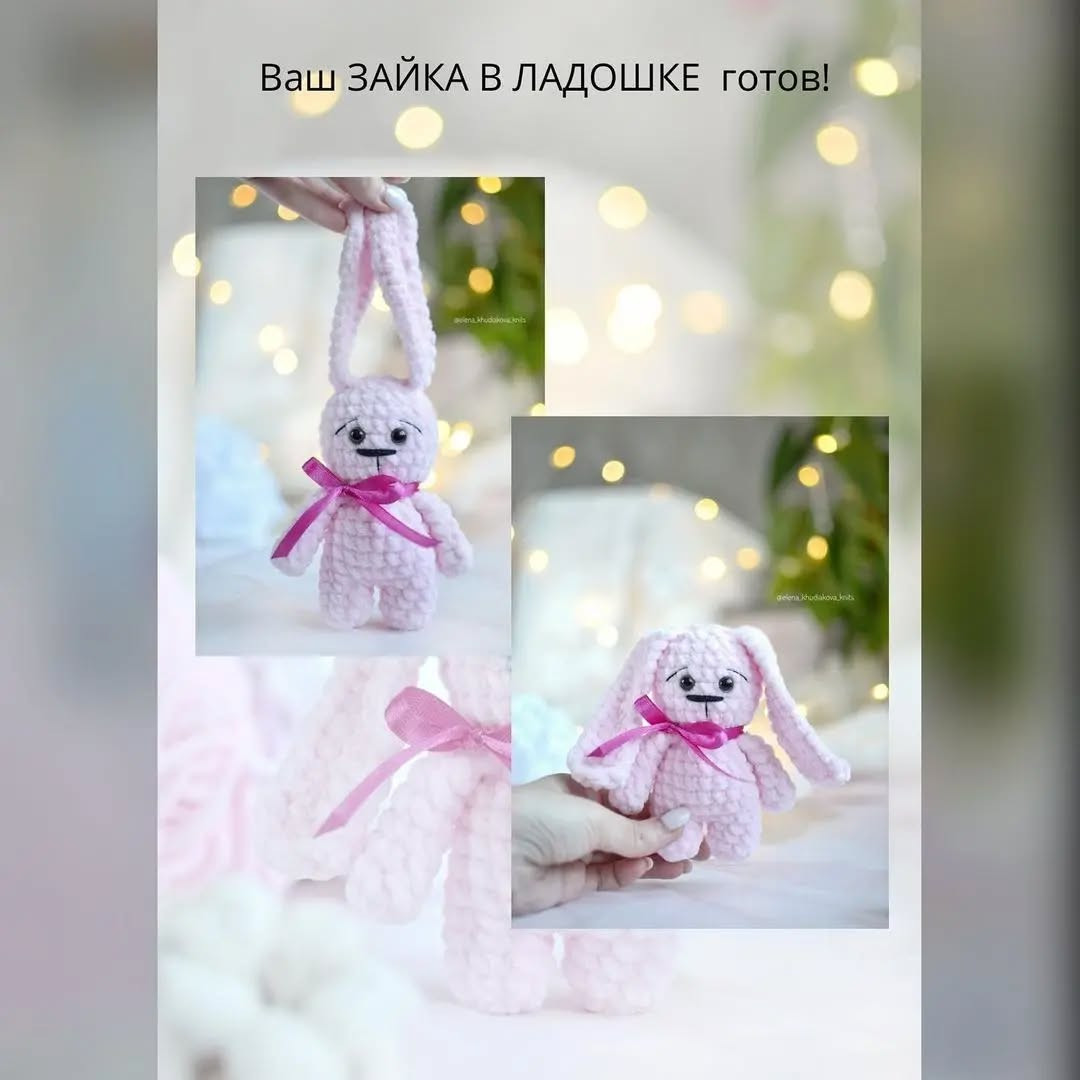Зайка в ладошке