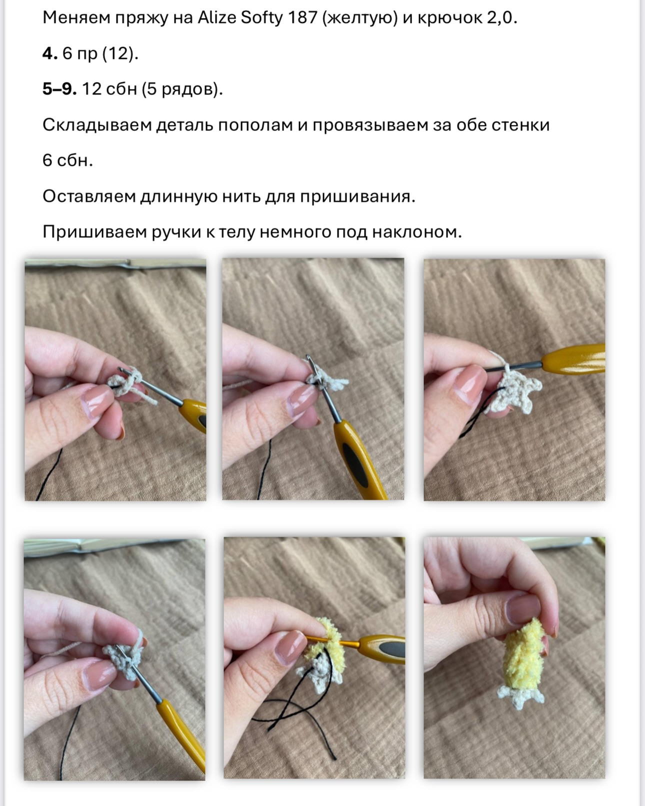 Жёлтый вязаный зайчик со счастливым лицом