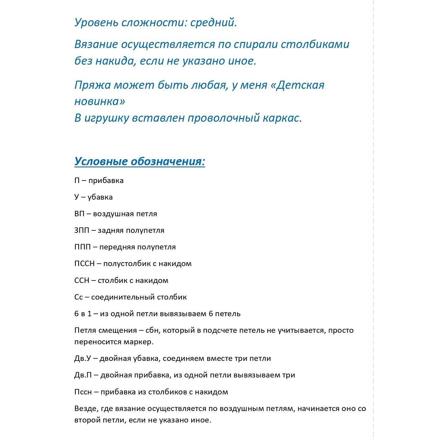 Змейка в шапке снеговика для зимних праздников