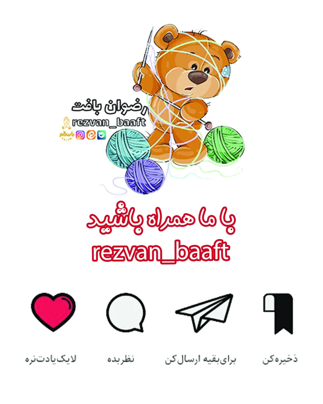 آموزش رایگان باب و پاتریک