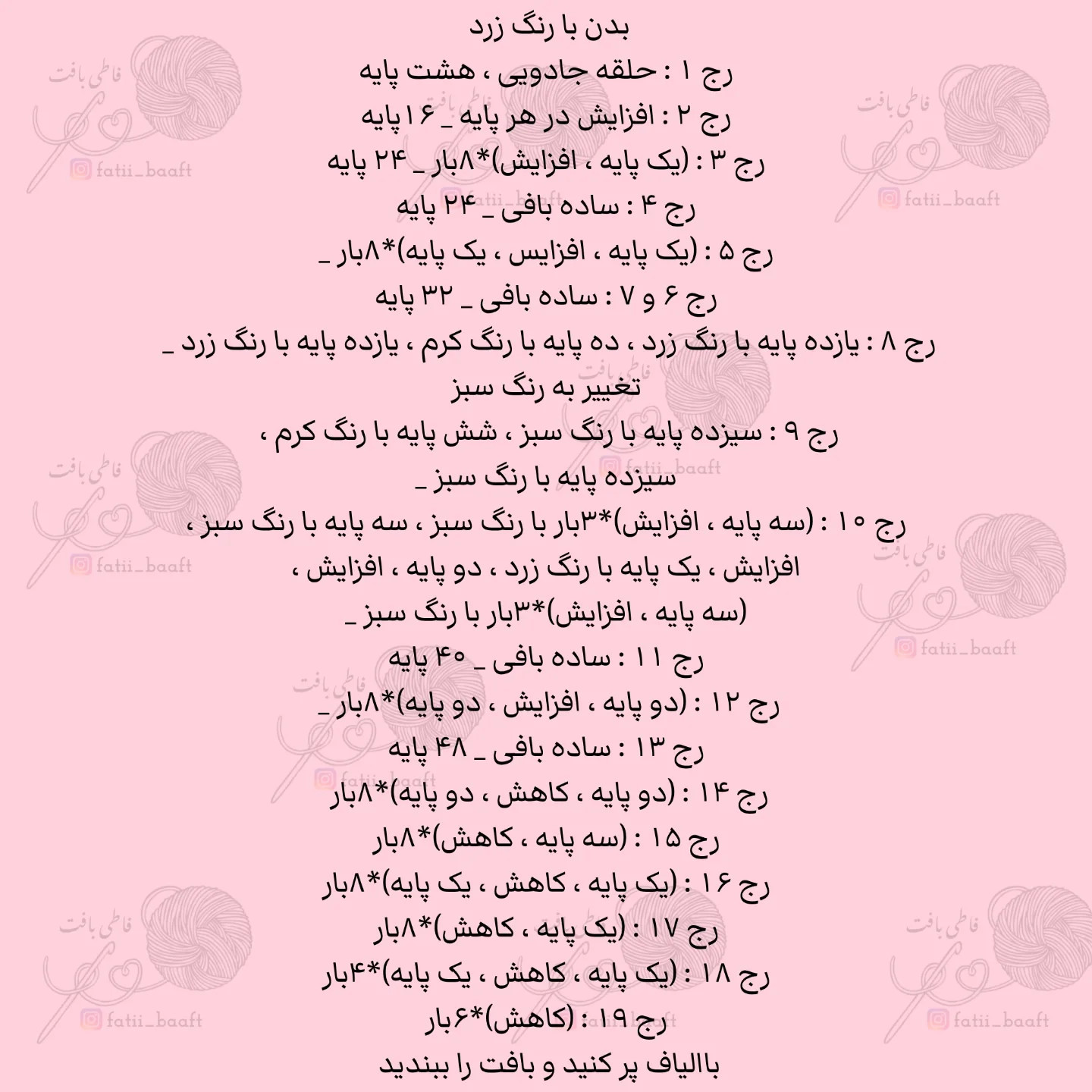 آموزش رایگان نی نی