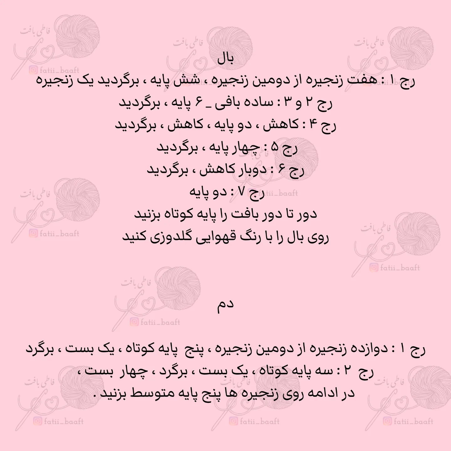 آموزش رایگان نی نی