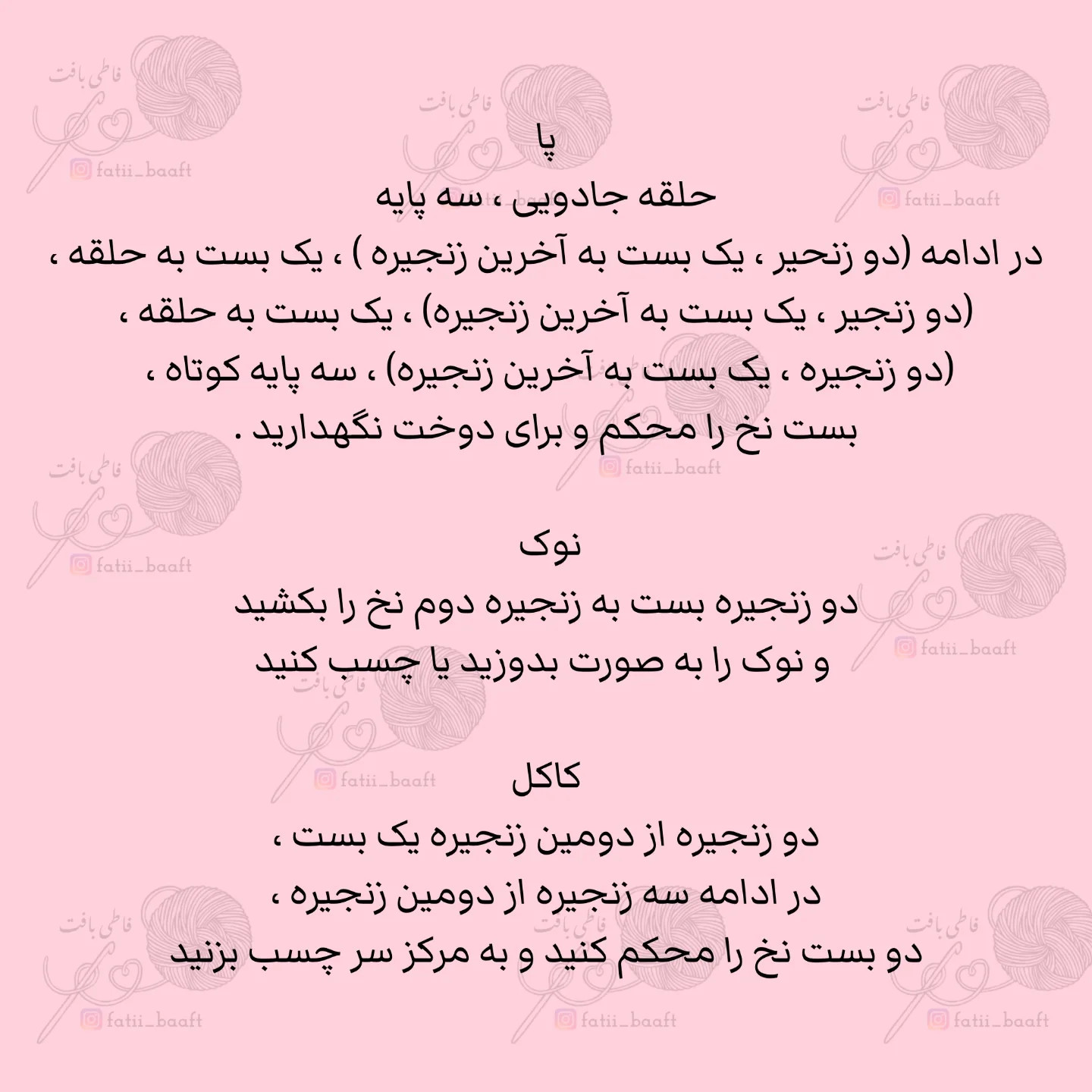 آموزش رایگان نی نی