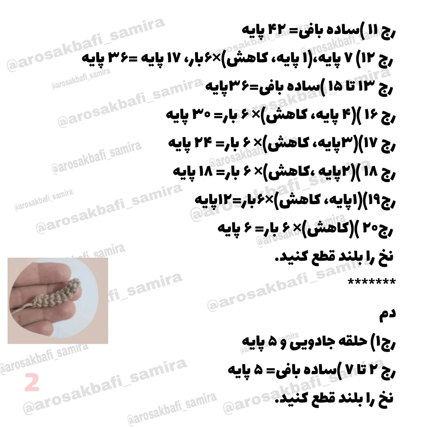 آموزش رایگان توله سگ