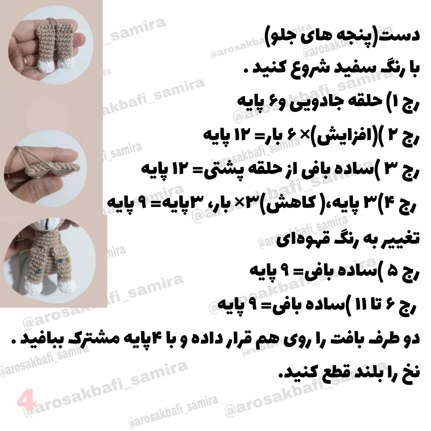 آموزش رایگان توله سگ